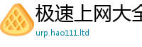 新奥2025年天天开好彩在一肖一码100‰能中多少钱
